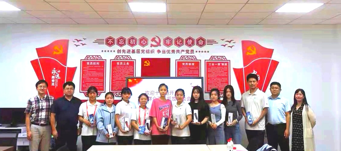 座谈会1